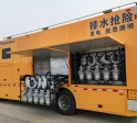 5600方应急排水抢险车
